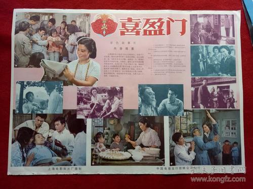 Winebrenner Theological Seminary机械工程文凭证书